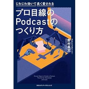 単行本 - 通販 | Amazon.co.jp